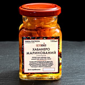 Маринований Хабанеро (Scorching)