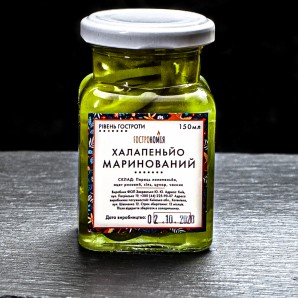 Маринований Халапеньйо (Mild)